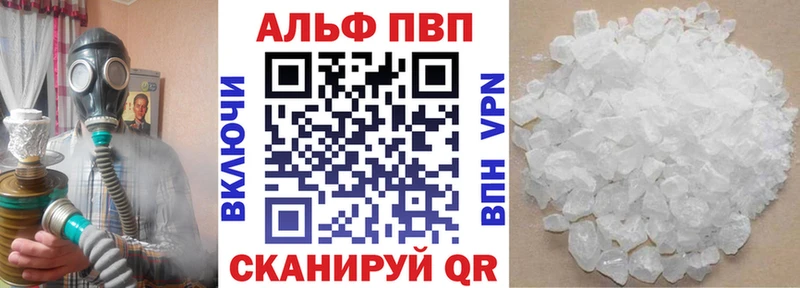 Магазины продажи наркотиков Рославль Гашиш A PVP Мефедрон МАРИХУАНА