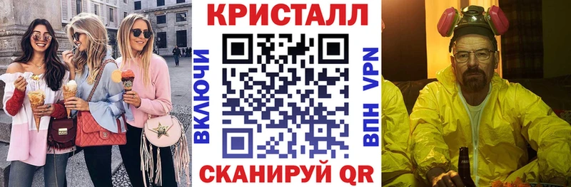 закладки Рославль АМФЕТАМИН 98%