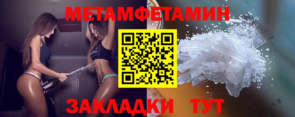 Амфетамин VHQ Рославль