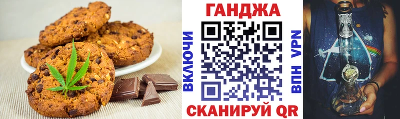 Canna-Cookies марихуана  Рославль 