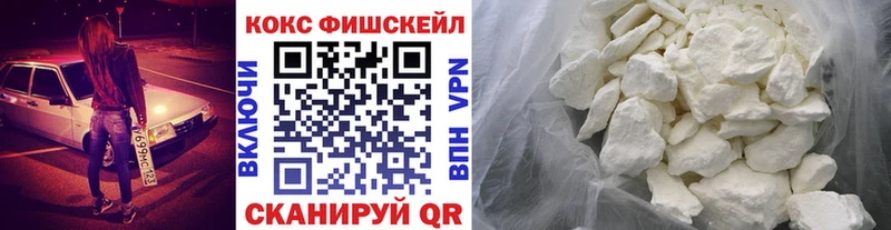 COCAIN 98%  Рославль 