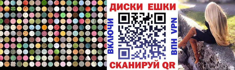купить наркотики цена  Рославль  Ecstasy XTC 