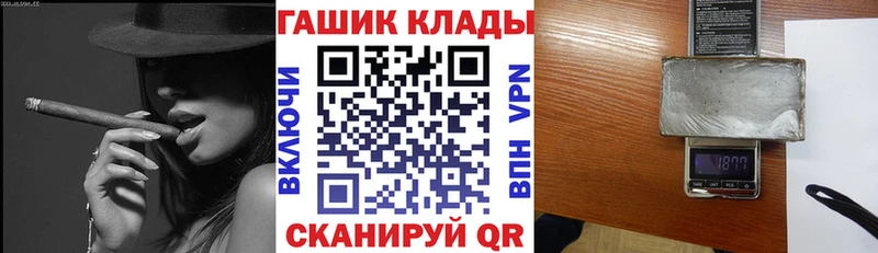 ОМГ ОМГ ссылки Рославль ГАШ VHQ