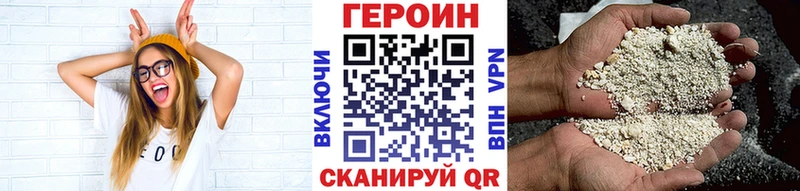 дарнет шоп  ОМГ ОМГ маркетплейс  Героин VHQ  Рославль 