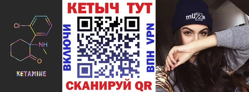 МЕГА ссылка  Рославль  КЕТАМИН VHQ 