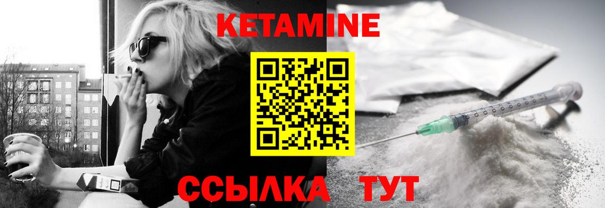 КЕТАМИН VHQ  Вход с VPN  КЕТАМИН VHQ  shop формула  Рославль 