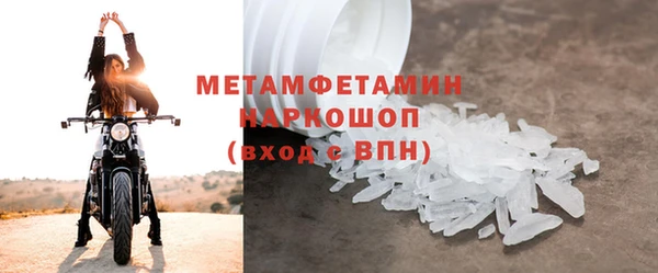 скорость mdpv Абинск