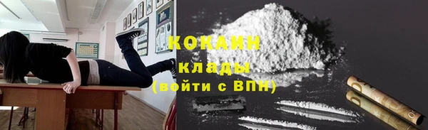 гашиш Абаза