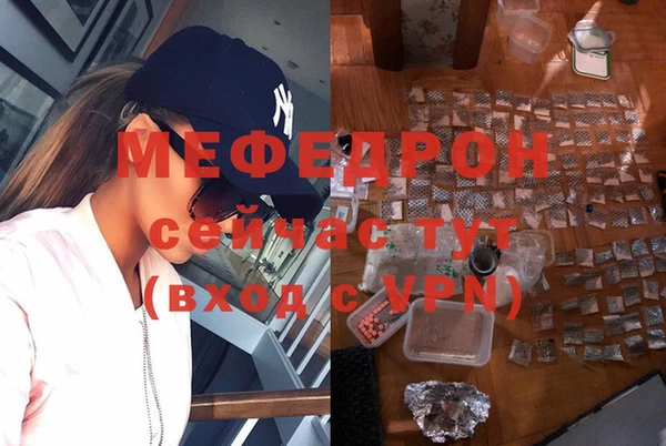 MDMA Premium VHQ Саяногорск
