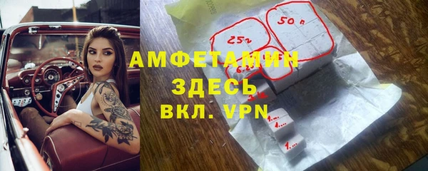 винт Алексеевка