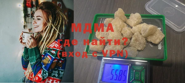 скорость mdpv Абинск