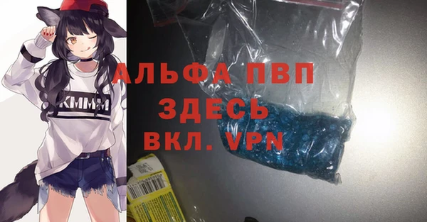 винт Алексеевка