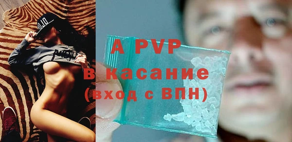 сатива Алексин