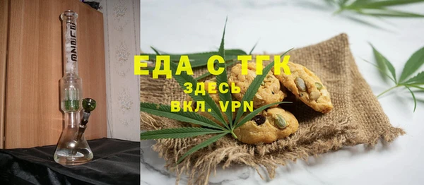 скорость mdpv Абинск