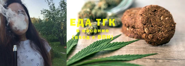 спиды Абдулино