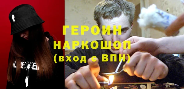 спиды Абдулино