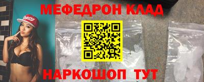 кокаин Мариинск