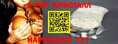 кокаин Мариинск