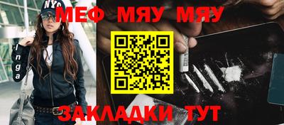 кокаин Мариинск