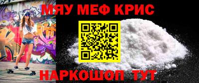 альфа пвп VHQ Малоярославец