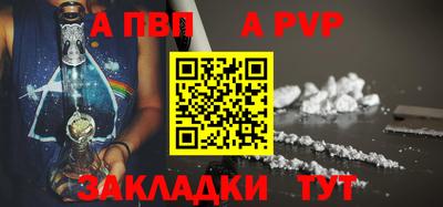 альфа пвп VHQ Малоярославец