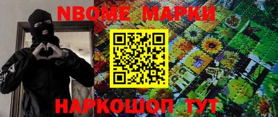 кокаин Мариинск