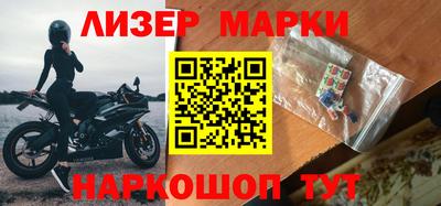 кокаин Мариинск