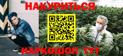 кокаин Мариинск