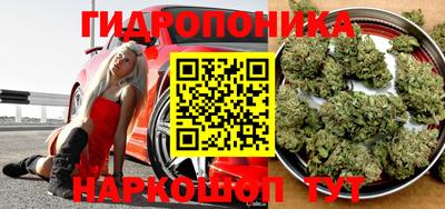 кокаин Мариинск