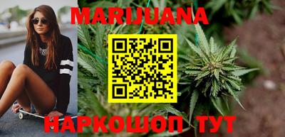 кокаин Мариинск