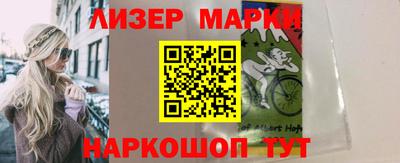 альфа пвп VHQ Малоярославец