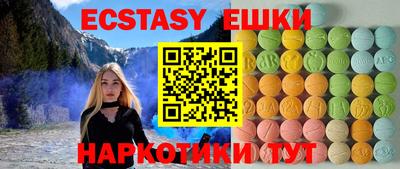 ешки Ставрополь