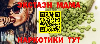 альфа пвп VHQ Малоярославец