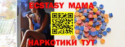 альфа пвп VHQ Малоярославец