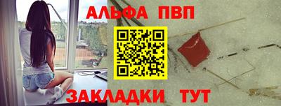 кокаин Мариинск