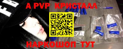 сатива Малгобек