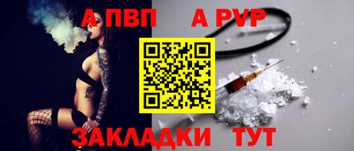 альфа пвп VHQ Малоярославец