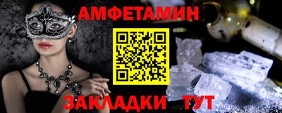 кокаин Мариинск