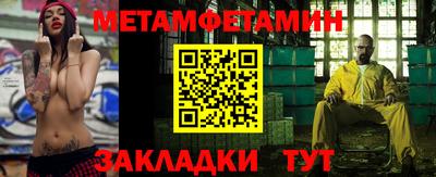 сатива Малгобек