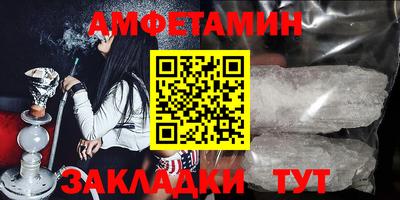 сатива Малгобек