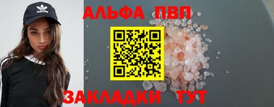 кокаин Мариинск