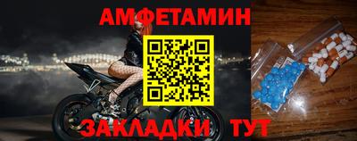 кокаин Мариинск