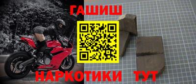 альфа пвп VHQ Малоярославец