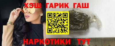 альфа пвп VHQ Малоярославец