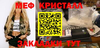 кокаин Мариинск