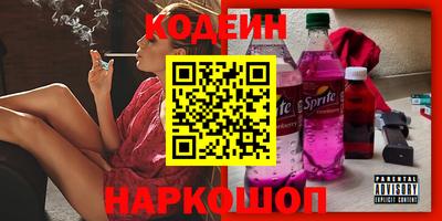 альфа пвп VHQ Малоярославец