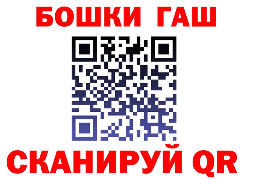 Где найти наркотики? это клад Рославль