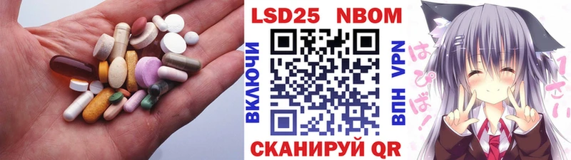 сколько стоит  Рославль  Лсд 25 экстази кислота 