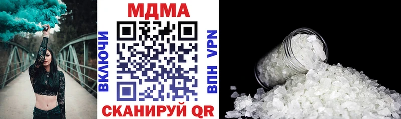 MDMA кристаллы  Рославль 