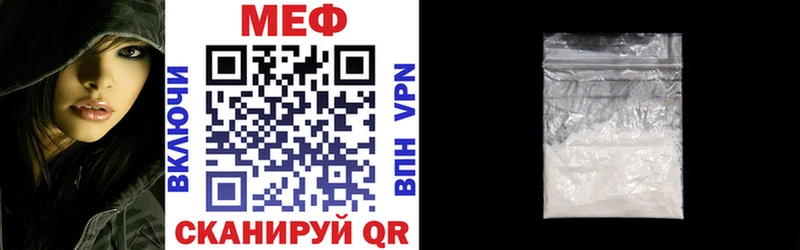 нарко площадка как зайти  Рославль  Мефедрон кристаллы  купить закладку  МЕГА ссылка 